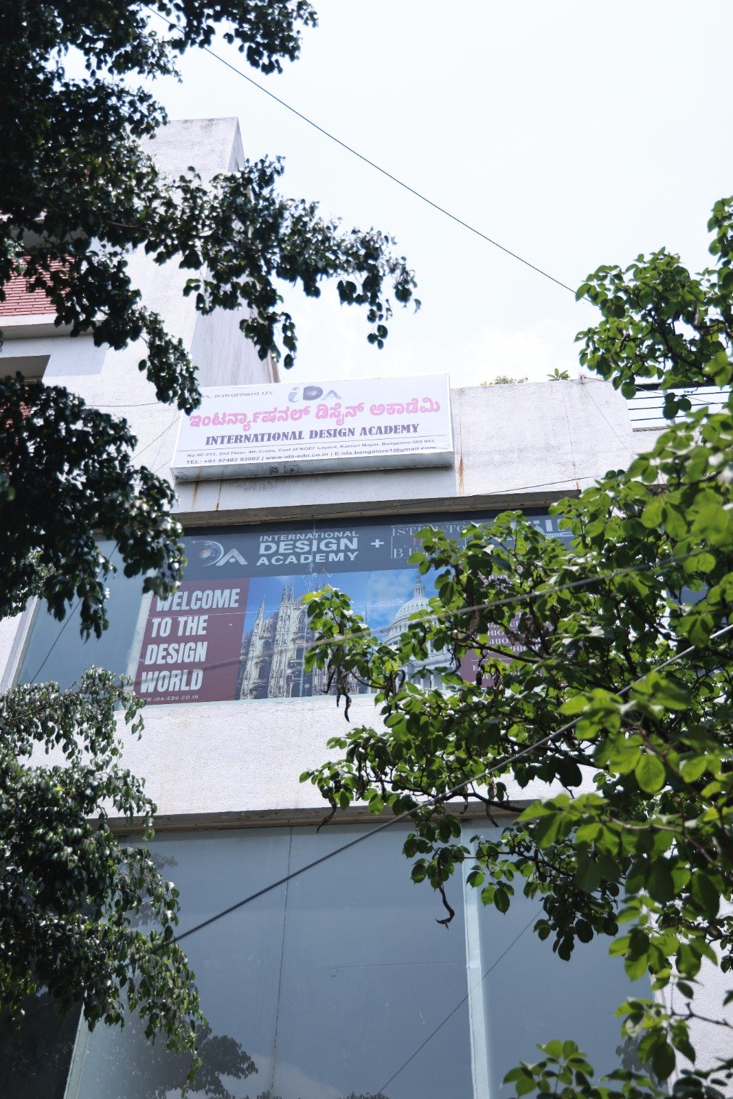 IDA Bangalore exterior